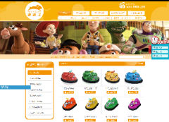 玩具公司网站优化